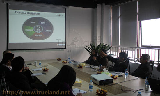 珍島服務(wù)體系