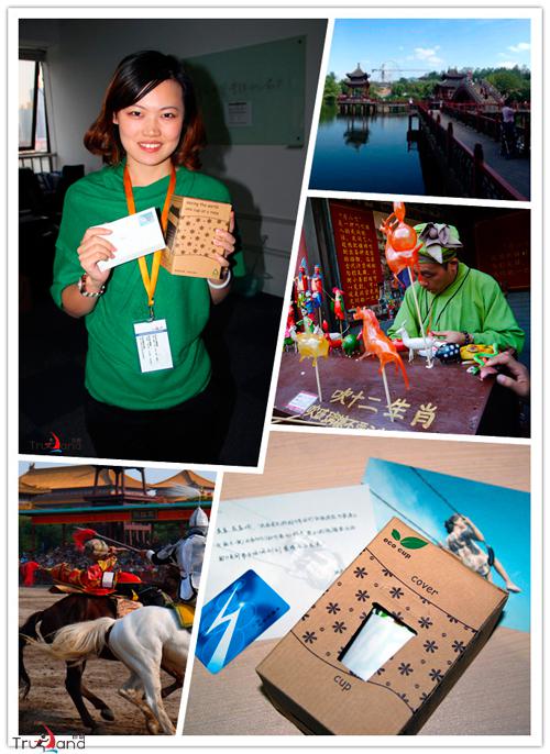 第三名獲獎?wù)逬ill作品及獎品