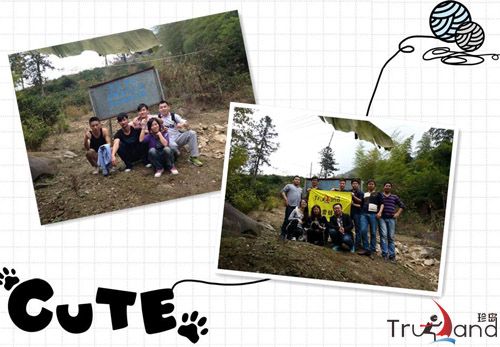 勇攀頂峰，挑戰(zhàn)自己