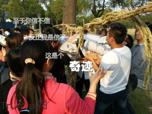 這是個見證奇跡的時刻