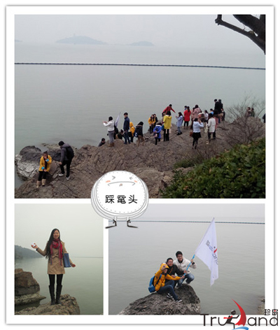 踩踩黿頭，萬事不愁