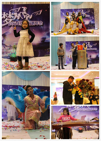 2014年珍島創(chuàng)新年會創(chuàng)新節(jié)目