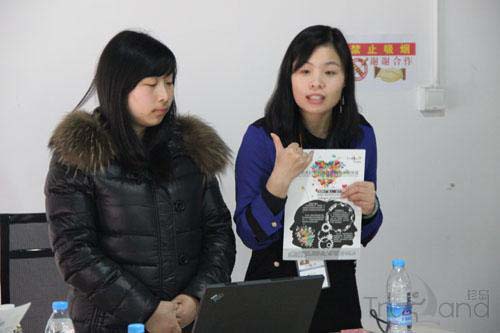 Emily為學(xué)員培訓(xùn)