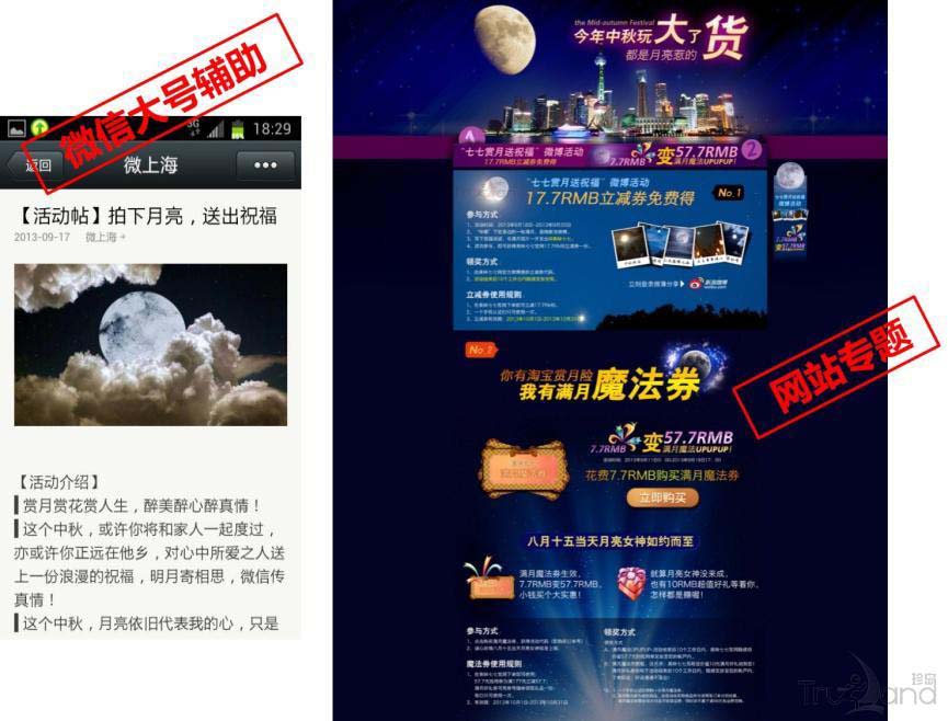 微信大號輔助和網(wǎng)站專題