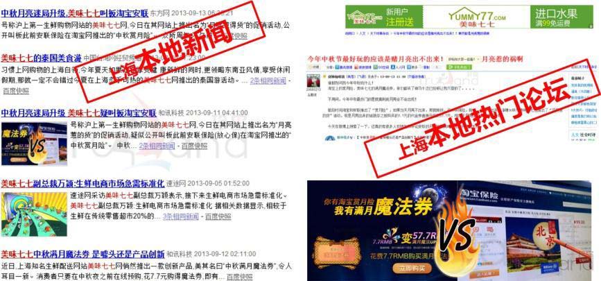 本地新聞和熱門論壇