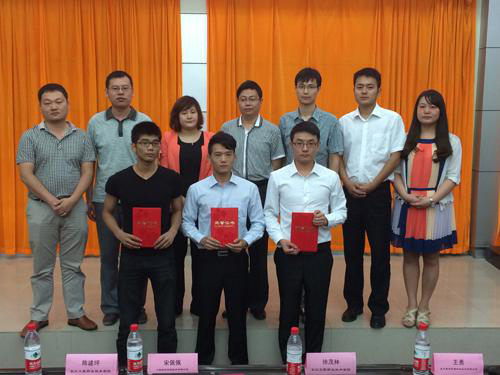 頒發(fā)獎學金