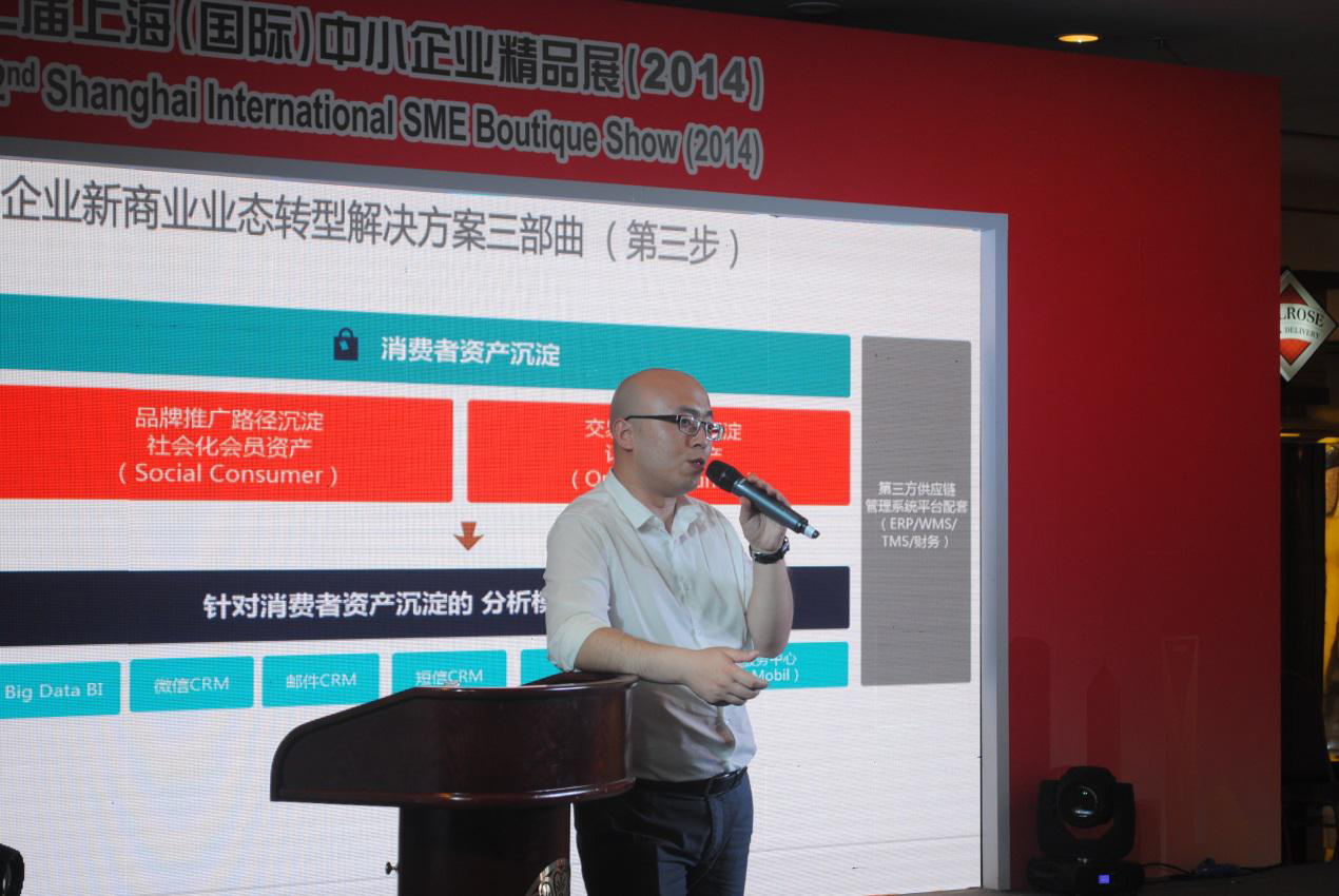 數(shù)據(jù)時代商業(yè)模式