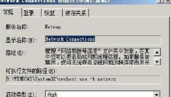 管理登入頁面和上傳地址