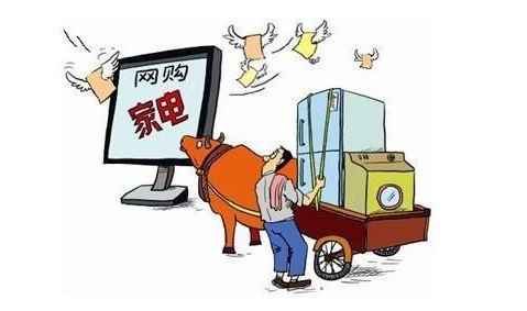 電商下鄉(xiāng)的影響