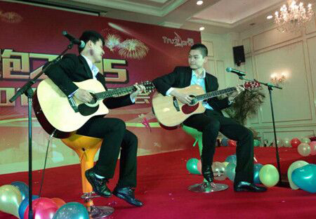 年會節(jié)目表演