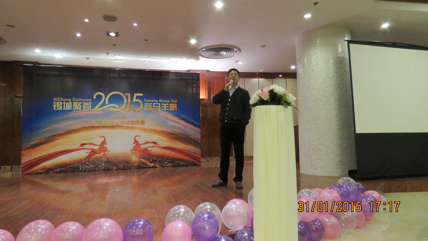 趙旭隆先生致辭