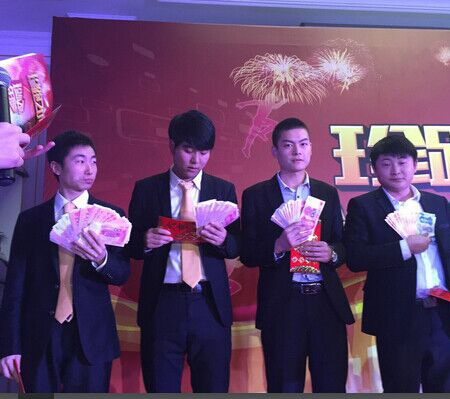 銷售冠軍領(lǐng)獎