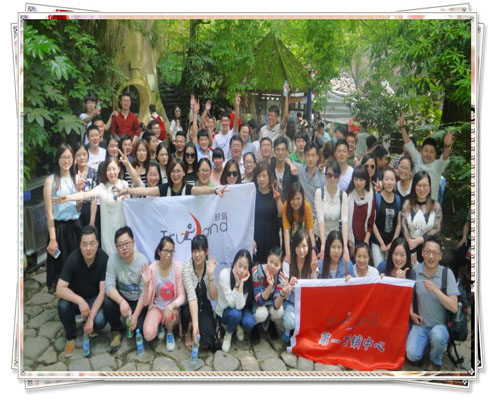 珍島小伙伴旅游合影