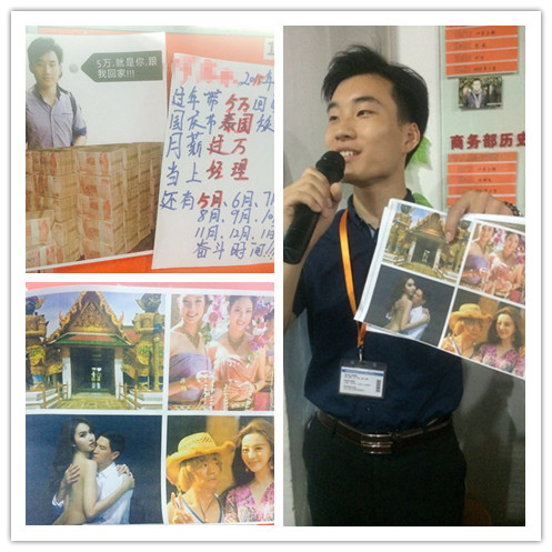 珍島Vincene分享夢想板