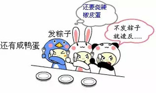 端午要發(fā)粽子