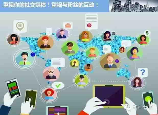 粉絲既財(cái)富