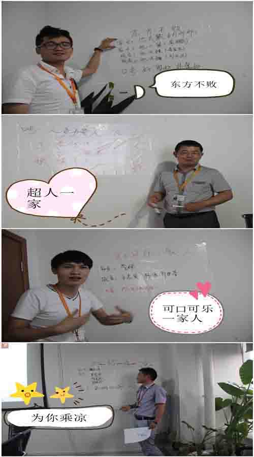 壽星們組成四個(gè)大家庭