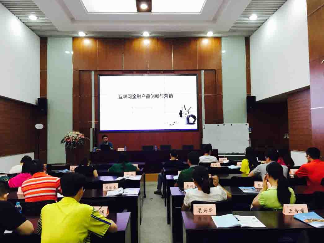 趙總受邀為廣東清遠(yuǎn)農(nóng)村商業(yè)銀行上?？疾靾F(tuán)培訓(xùn)項(xiàng)目授課