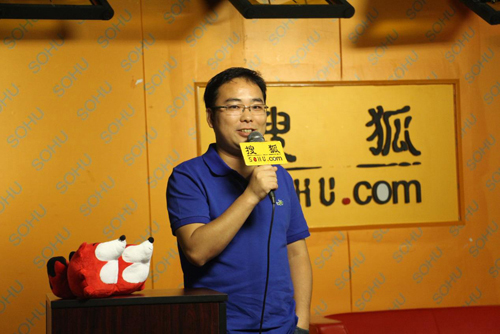 珍島集團副總裁Manson受邀在活動上發(fā)表演講