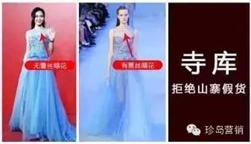 廣點(diǎn)通案例