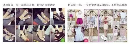 廣點(diǎn)通廣告