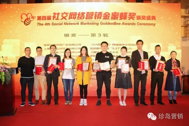 光明都市菜園案例獲銀獎