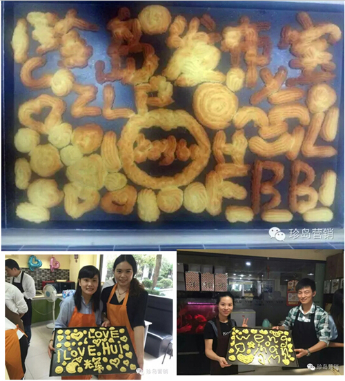 娛樂中也不忘珍島的發(fā)布寶產(chǎn)品