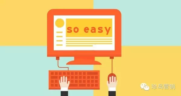 T-cloud整體設(shè)計(jì)讓營(yíng)銷變得簡(jiǎn)單