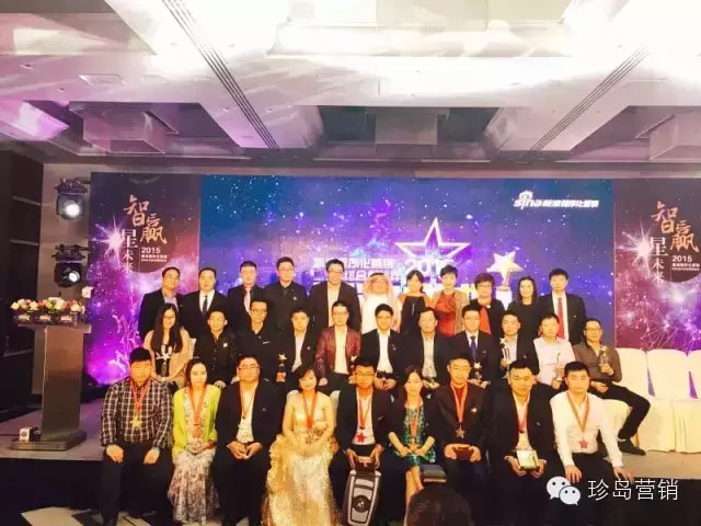 新浪程序化營銷2015年終合作伙伴