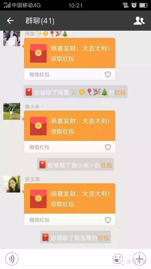 搶紅包大戰(zhàn)