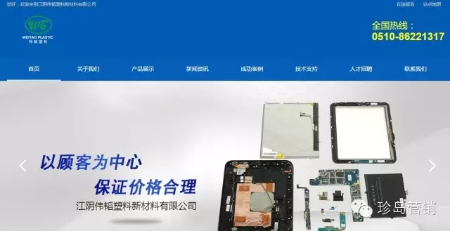 終的網(wǎng)站效果