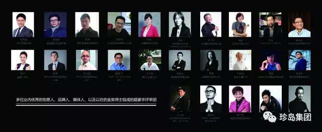 珍島集團(tuán)斬獲中國廣告年度數(shù)字營銷大獎并受邀出席品牌大會