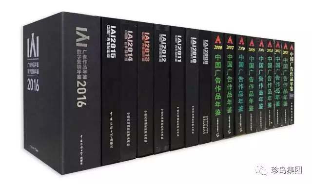 2017IAI國際創(chuàng)享節(jié)5月在京舉辦，珍島獲榮受邀