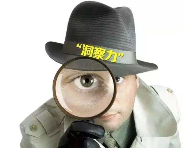 一個輿情分析師的職業(yè)素養(yǎng)