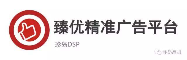 珍島集團(tuán)榮獲金遠(yuǎn)獎六大獎項，引領(lǐng)互聯(lián)網(wǎng)營銷風(fēng)向標(biāo)