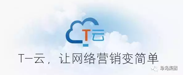 珍島集團(tuán)榮獲金遠(yuǎn)獎六大獎項，引領(lǐng)互聯(lián)網(wǎng)營銷風(fēng)向標(biāo)