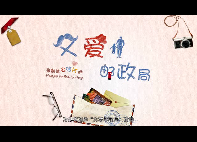 珍島集團(tuán)榮獲金遠(yuǎn)獎六大獎項，引領(lǐng)互聯(lián)網(wǎng)營銷風(fēng)向標(biāo)