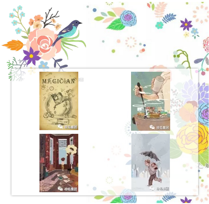 珍島“父愛微營銷”榮膺第17屆IAI國際創(chuàng)享節(jié)大獎