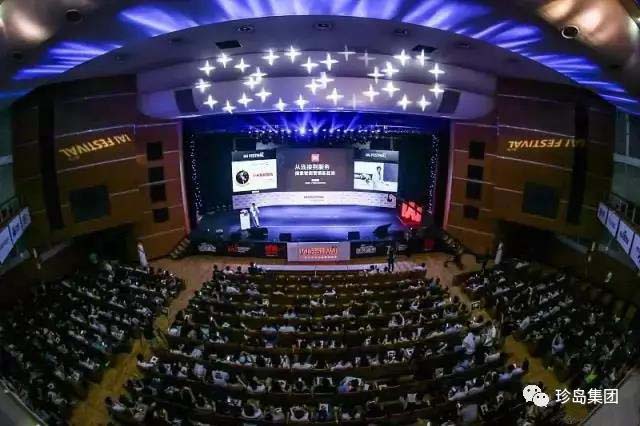 珍島“父愛微營銷”榮膺第17屆IAI國際創(chuàng)享節(jié)大獎