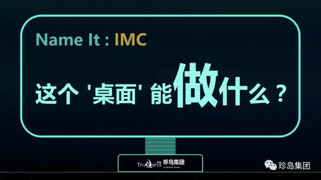 珍島集團(tuán)攬獲2017 TopDigital 創(chuàng)新獎(jiǎng)兩大獎(jiǎng)項(xiàng)