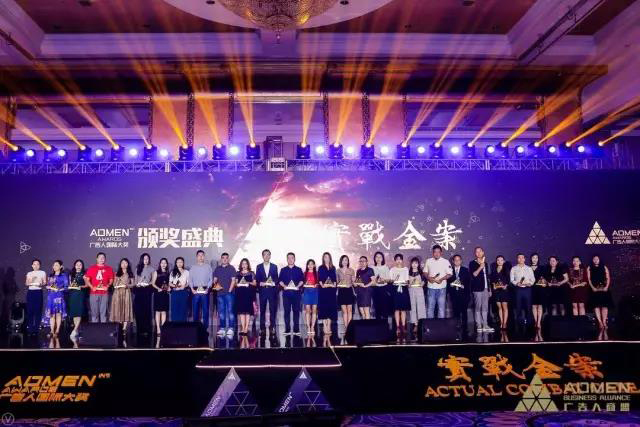 珍島集團斬獲ADMEN兩項國際大獎