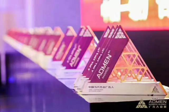 珍島集團斬獲ADMEN兩項國際大獎