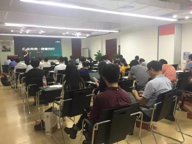 “企業(yè)未來·信譽先行”——珍島攜手百度召開V認(rèn)證華東推介會