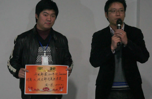 開發(fā)部進步獎