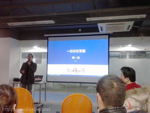  周總在上海電商年會(huì)上的精彩演講鏡頭