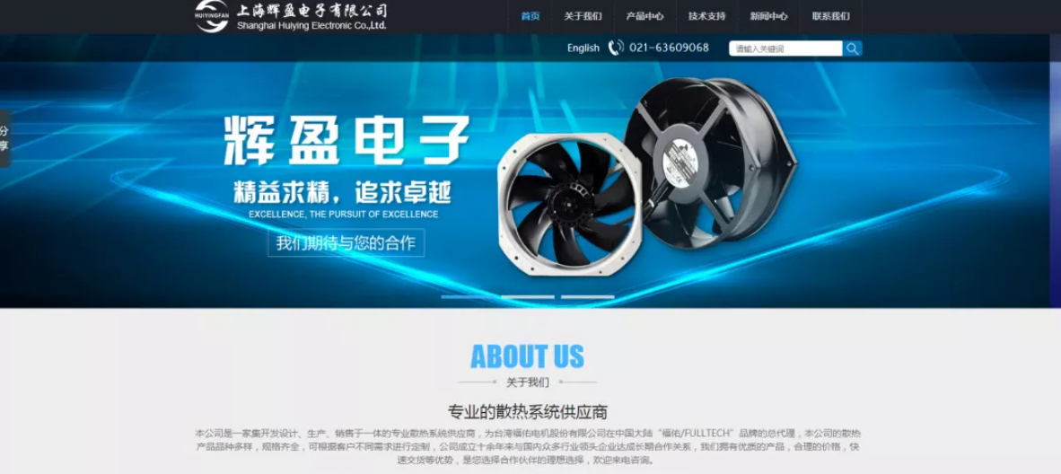 用效果說話，用對營銷工具，機電行業(yè)獲客如此簡單