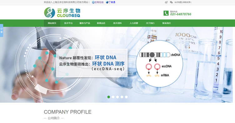 你要的詢盤在Ta那里天天有，怎么做到的？