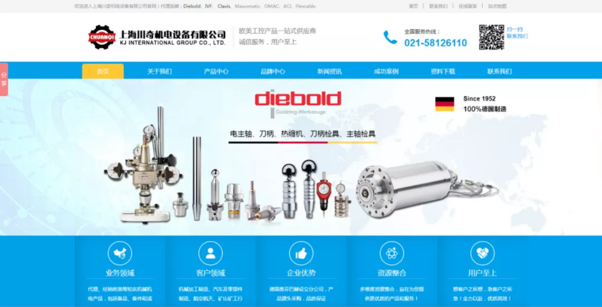 營銷沒效果？在機電設(shè)備行業(yè)一路增長