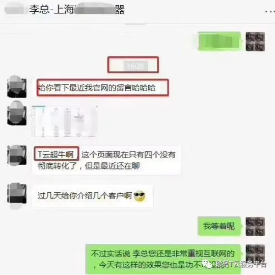 近100%的詢盤轉(zhuǎn)化，詢盤哪兒來的？