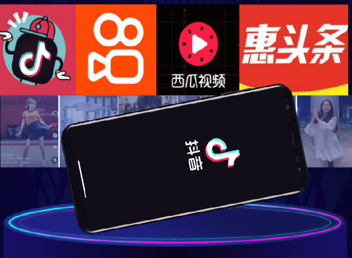 準(zhǔn)免費(fèi)獲客工具推薦——短視頻發(fā)布